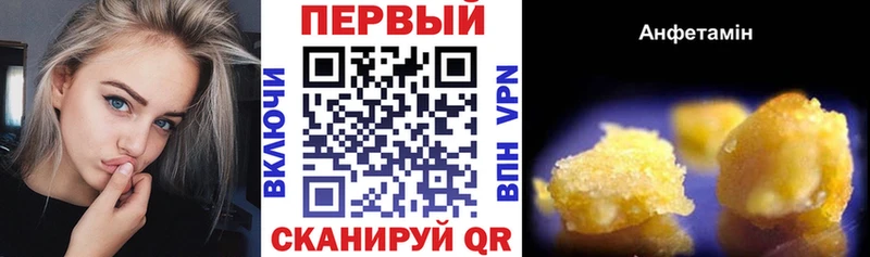 где найти наркотики  Новосокольники  Amphetamine 97% 