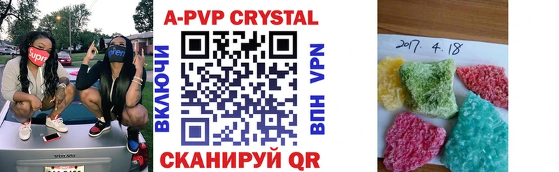 Alpha-PVP СК  цена   Новосокольники 