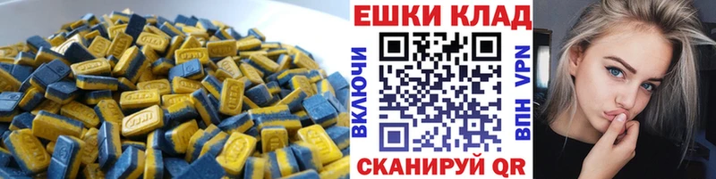 Экстази 300 mg Новосокольники