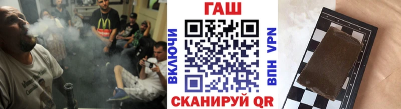 наркотики  Новосокольники  МЕГА ссылка  Гашиш гашик 