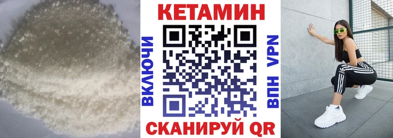 продажа наркотиков Новосокольники КЕТАМИН ketamine