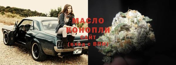 твердый Бугульма
