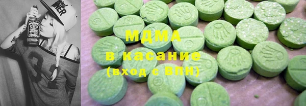 spice Верхнеуральск