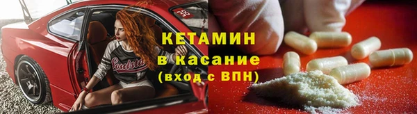 spice Верхнеуральск