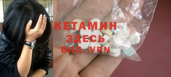 jwh Бронницы