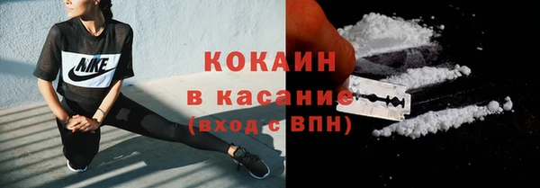 spice Верхнеуральск