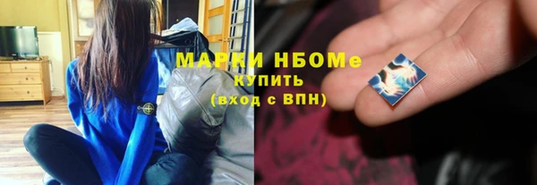spice Верхнеуральск