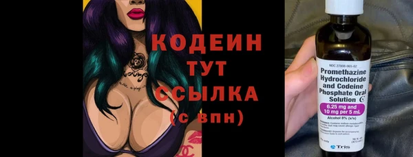 jwh Бронницы