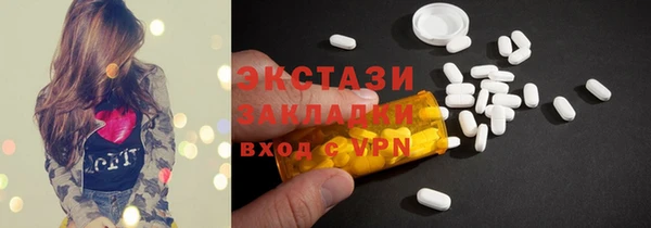 твердый Бугульма
