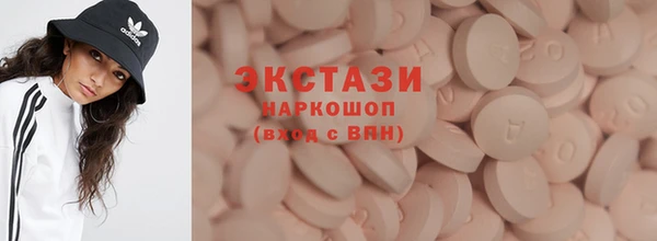 шишки Верхний Тагил
