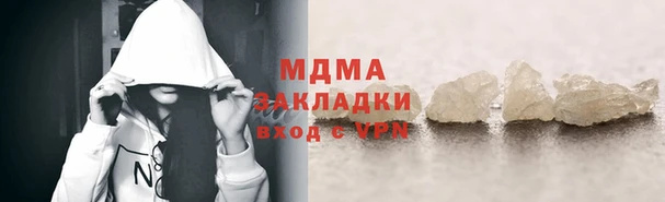 твердый Бугульма