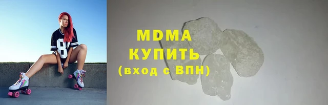 твердый Бугульма