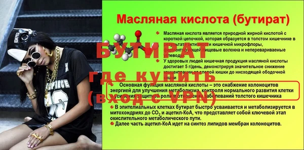 a pvp Бородино