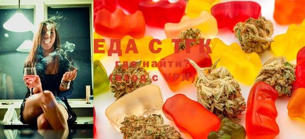 герыч Усинск