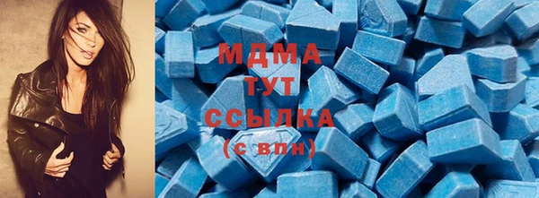 твердый Бугульма