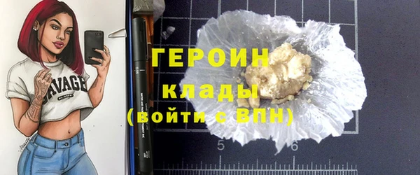 шишки Верхний Тагил