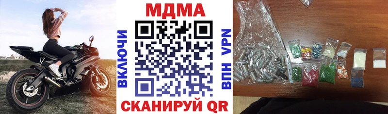 МДМА VHQ  блэк спрут рабочий сайт  Новосокольники 