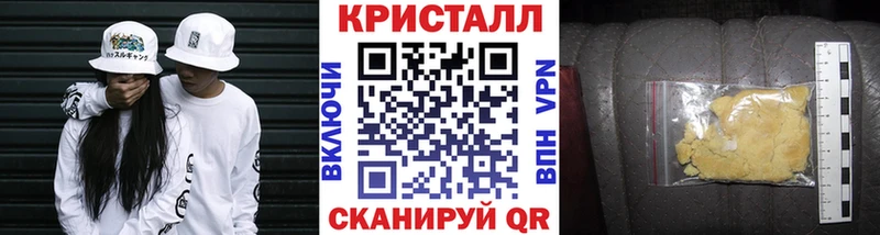 купить наркоту  Новосокольники  Метамфетамин кристалл 