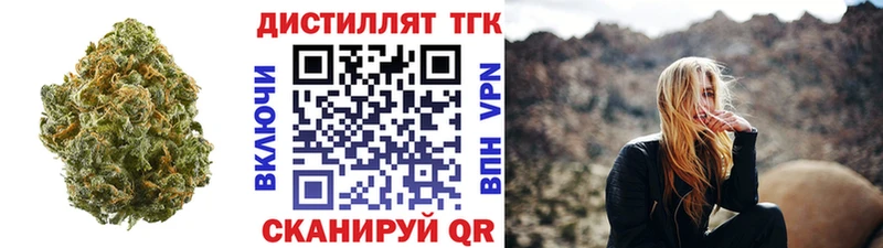 ТГК THC oil  купить наркотик  Новосокольники 